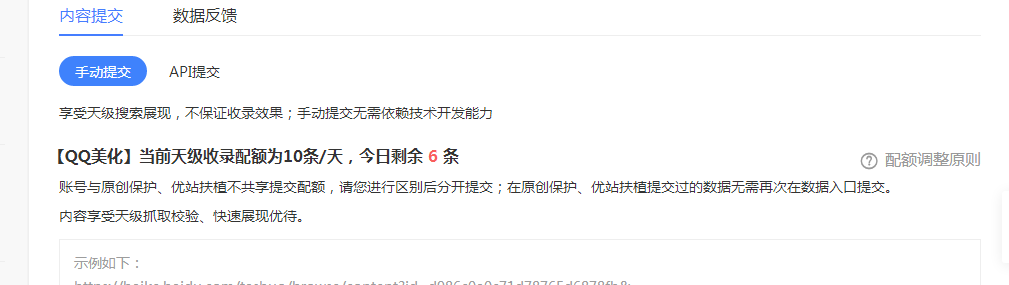 2345截图20190713190649