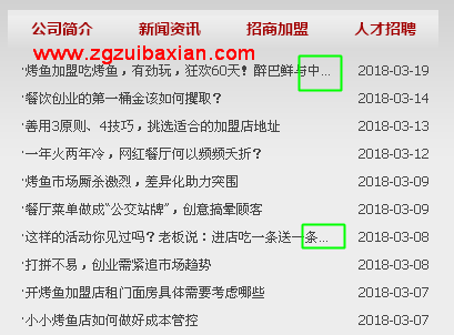 BaiduShurufa_2018-3-19_13-51-23