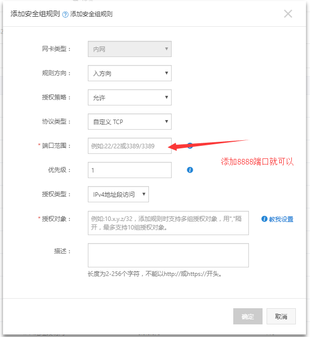 TIM截图20190608223458