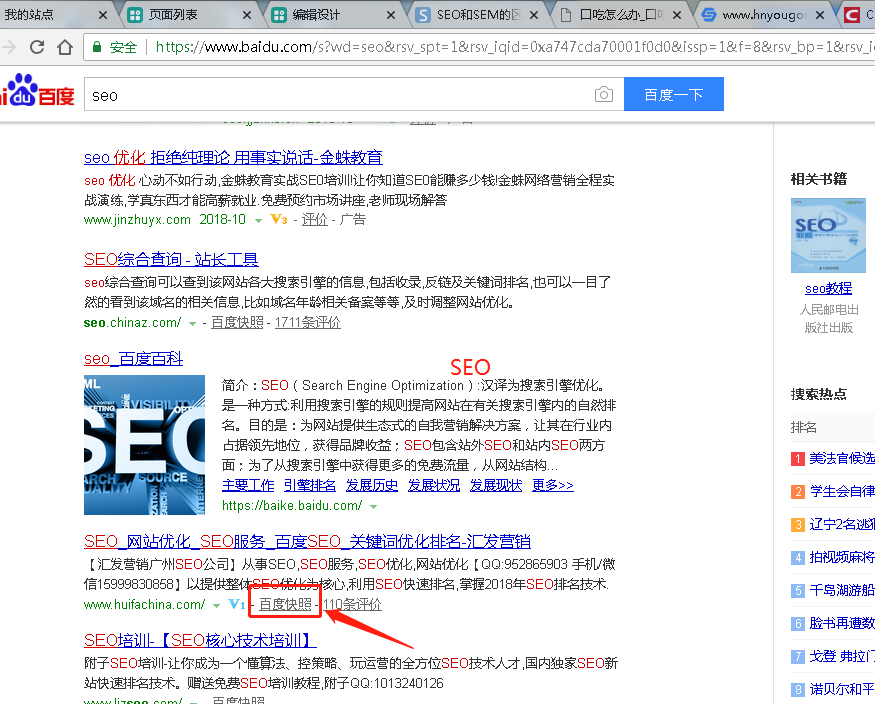 I5XEUC3O25KU3(8JHU5IHVP