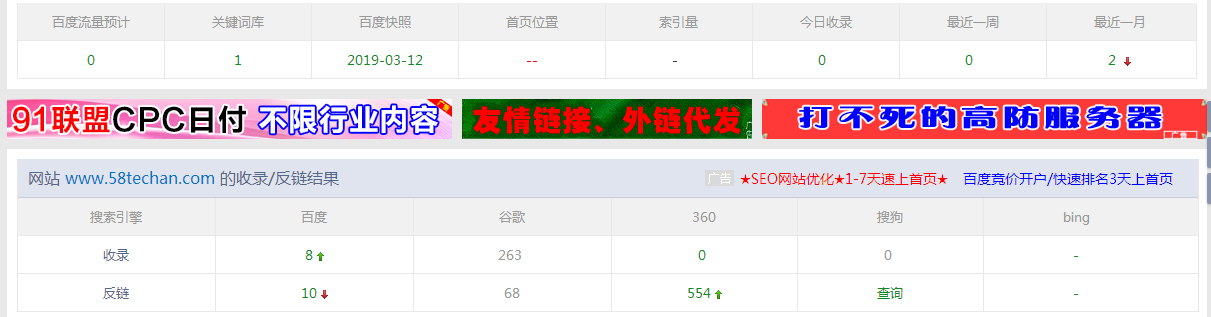 QQ截图20190317222920