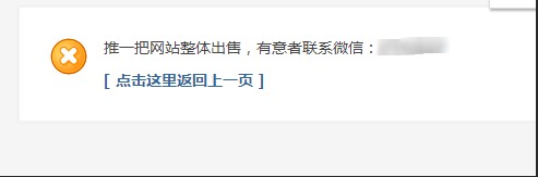 傲游截图20190828183230