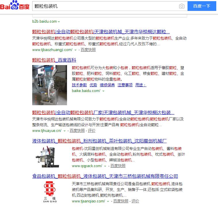 QQ截图20190810141027