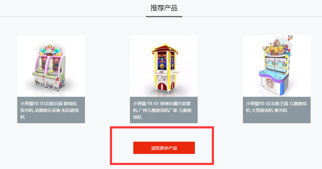 QQ截图20171013192406