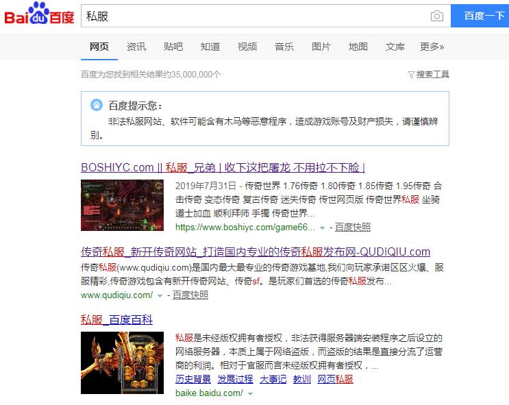 QQ截图20190814151240