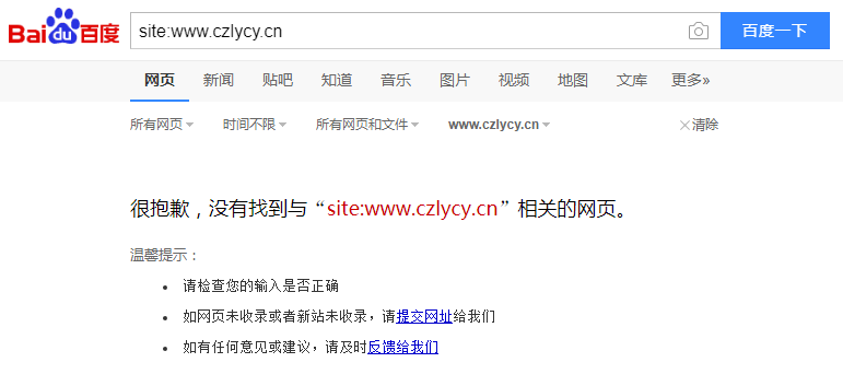 QQ截图20170810173510