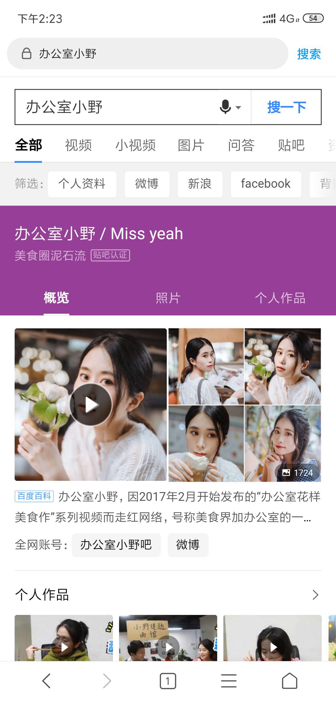 微信图片_20190322142551