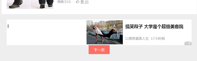 QQ截图20180604135841