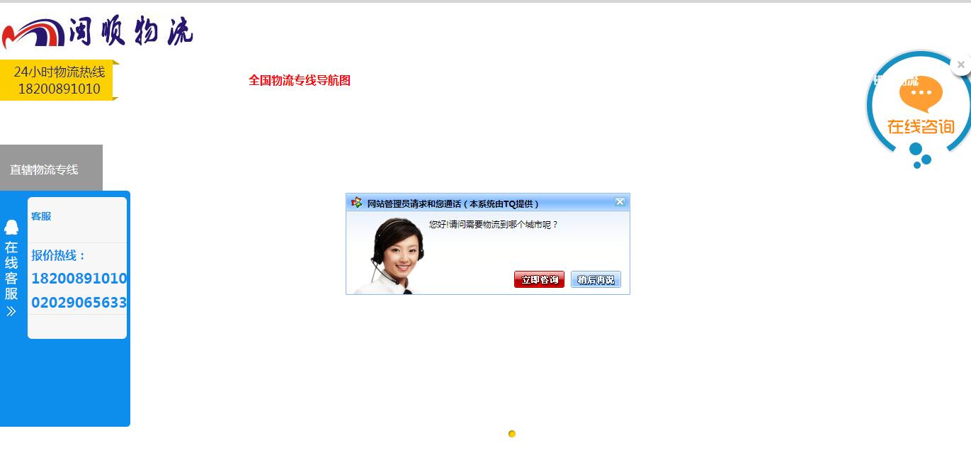 QQ截图20190820101611