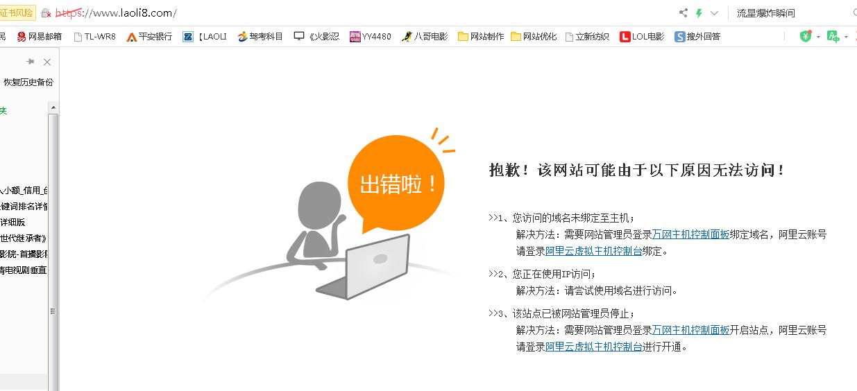 360截图20181123201812024