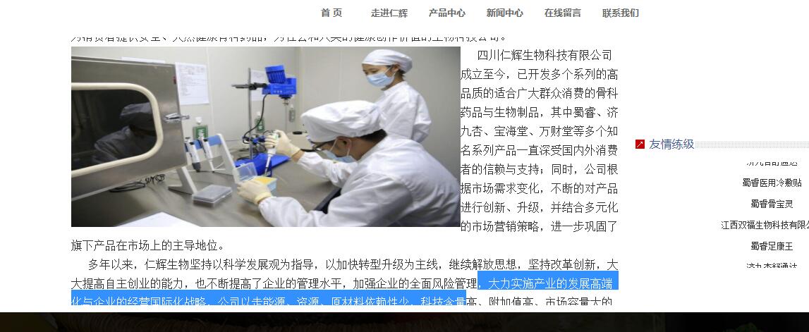 QQ截图20190904155147