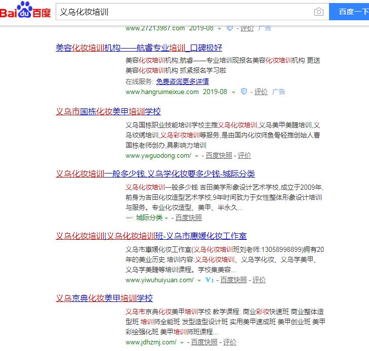 QQ截图20190820102928