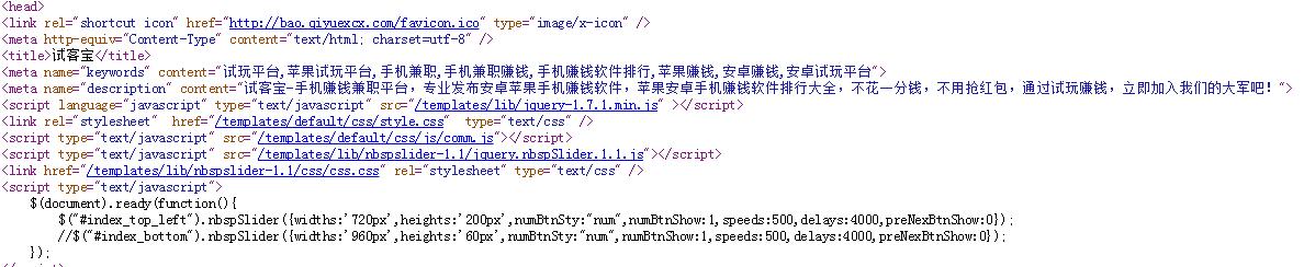 QQ截图20190813215432