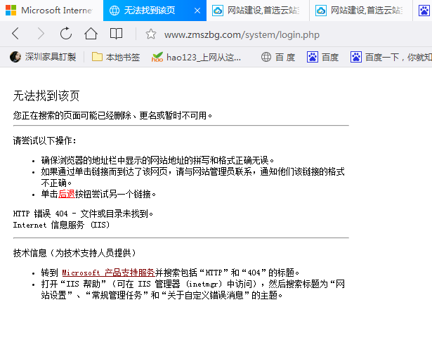 QQ截图20170427175619