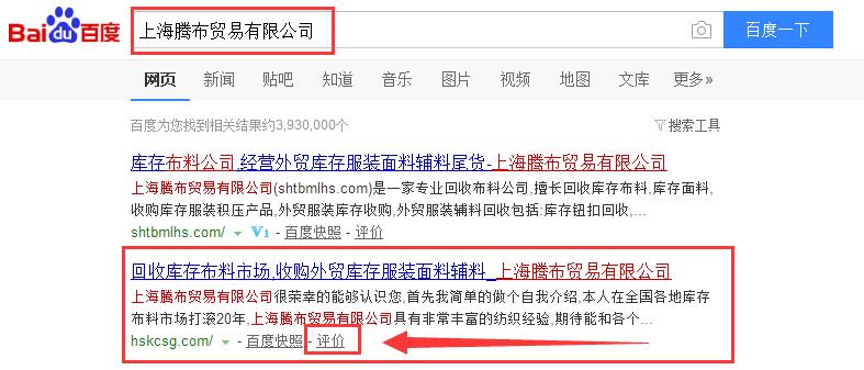 QQ截图20180506122900