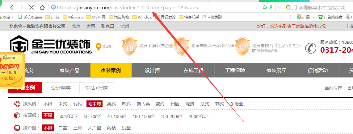 QQ截图20170719104808