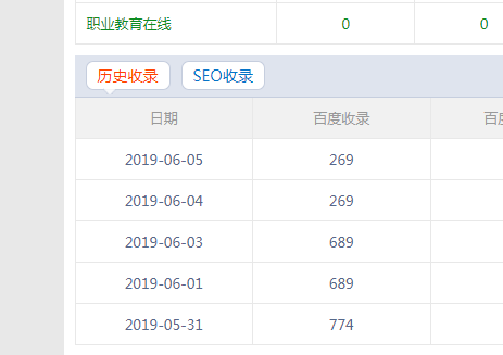 微信图片_20190606092325