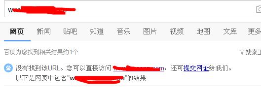 360截图20180120163516156