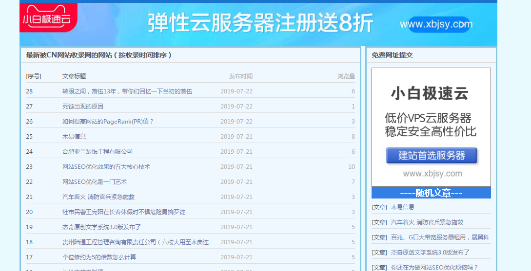 QQ截图20190722180009