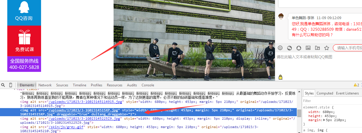 QQ截图20171109092441