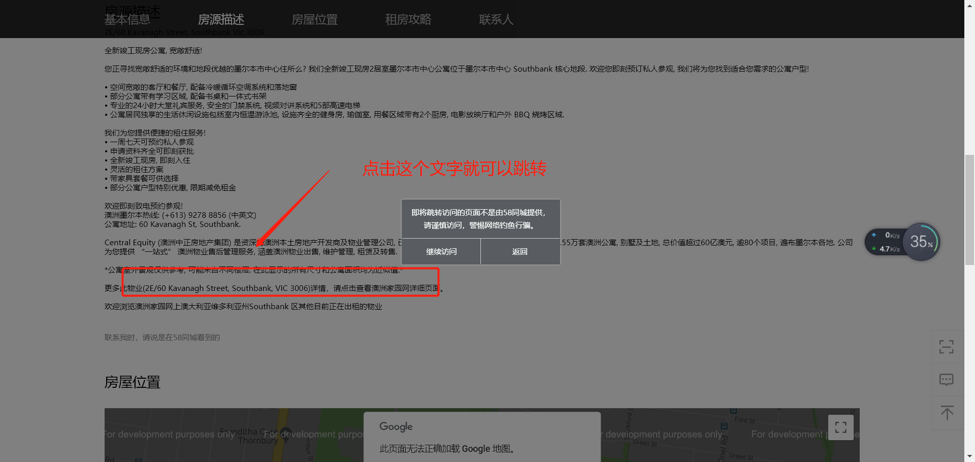 微信图片_20190625234142