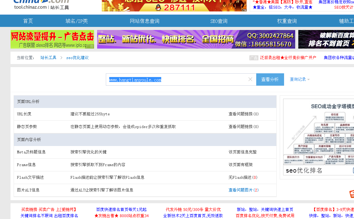 QQ图片20190510152321