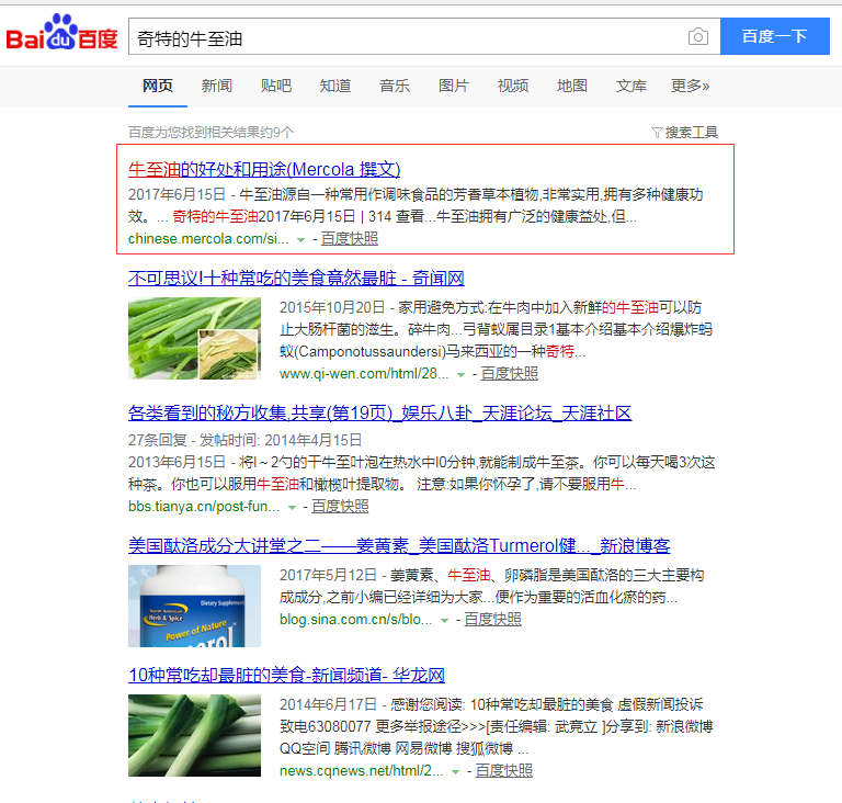 QQ截图20170717151744