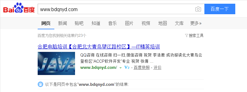 QQ图片20180602095140