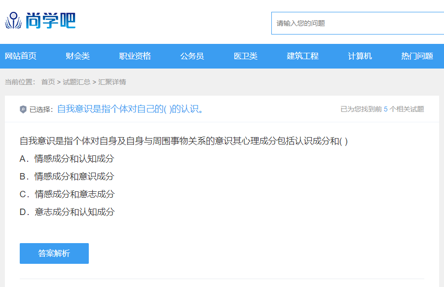 微信截图_20190722100518
