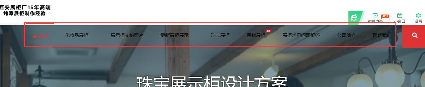 QQ截图20190903150102