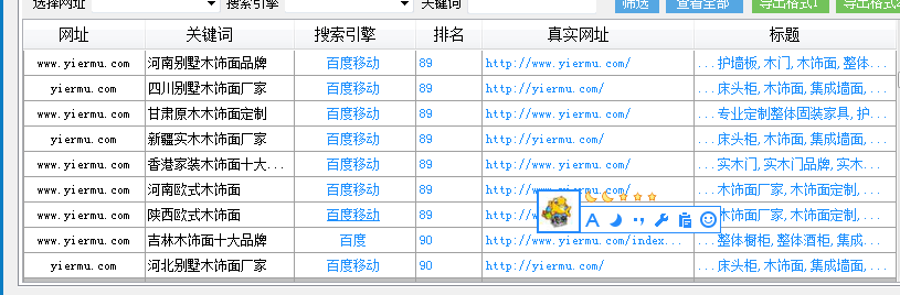 QQ截图20170608083442