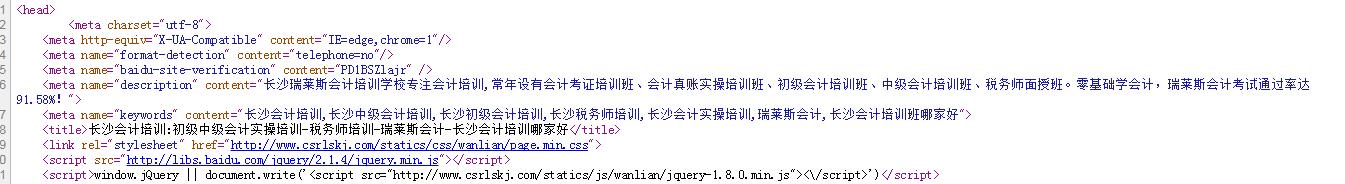 QQ截图20190819085322