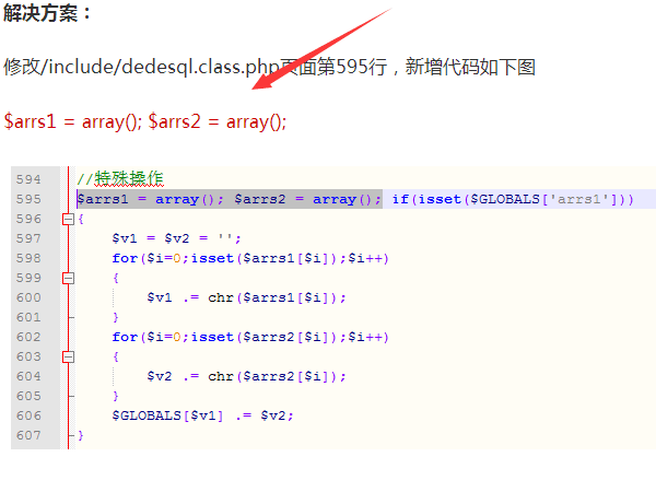 QQ图片20171017104809