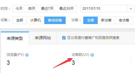 微信图片_20170717132344