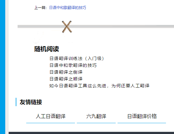 BaiduShurufa_2019-1-10_11-12-30