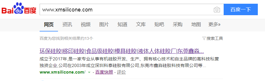 QQ截图20190902173403