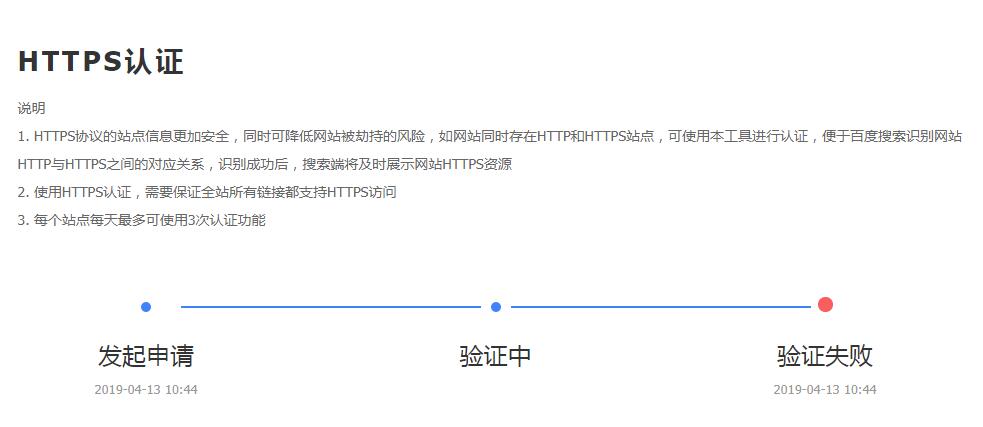 QQ截图20190413104854
