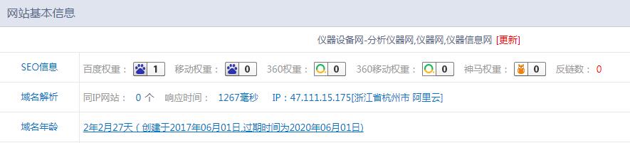 QQ截图20190828103602