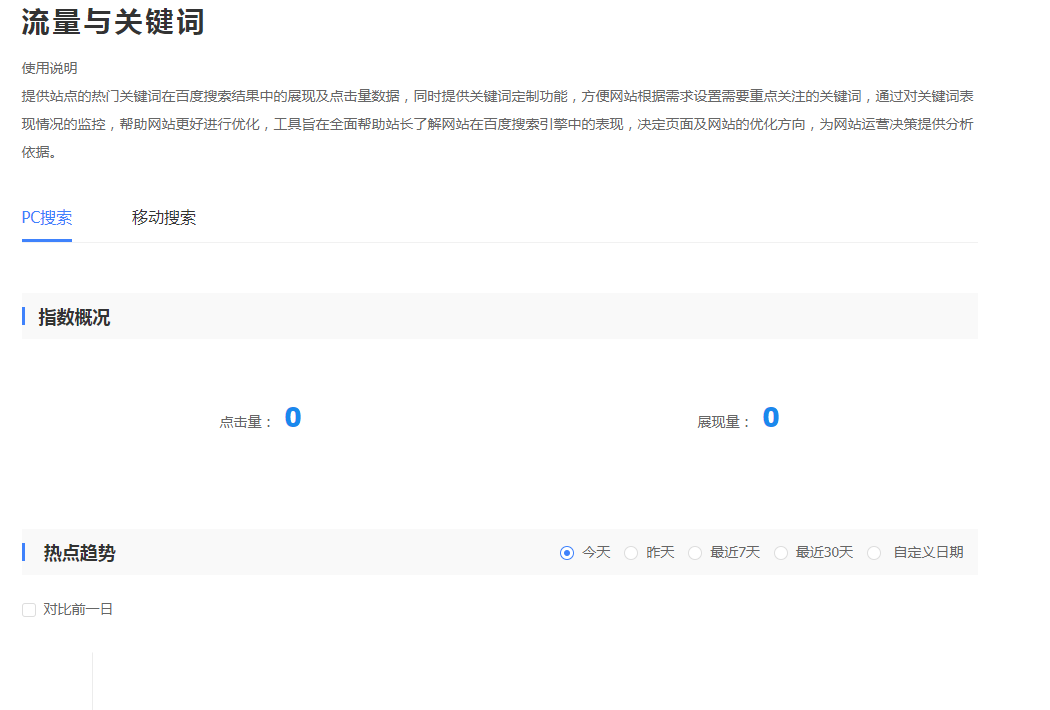 QQ图片20190601114914