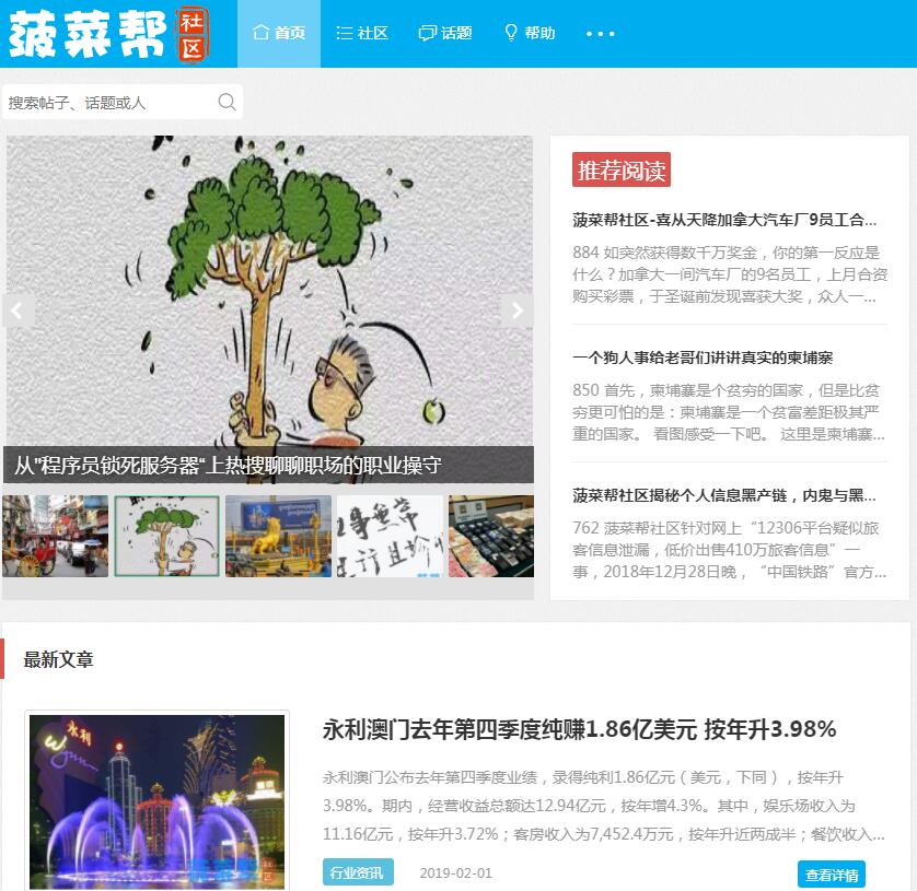 QQ截图20190201165623