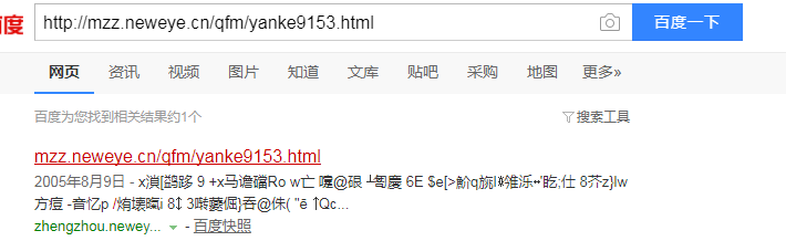 QQ图片20190628133824