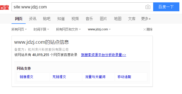 微信截图_20190224142923