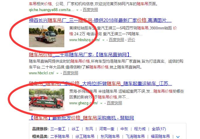 QQ截图20180713202358