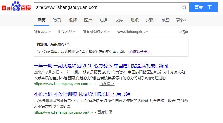 QQ截图20190830123405