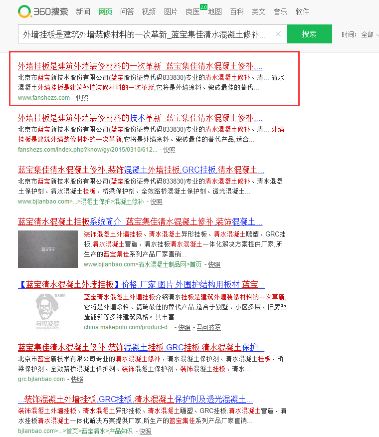 QQ截图20170907092102