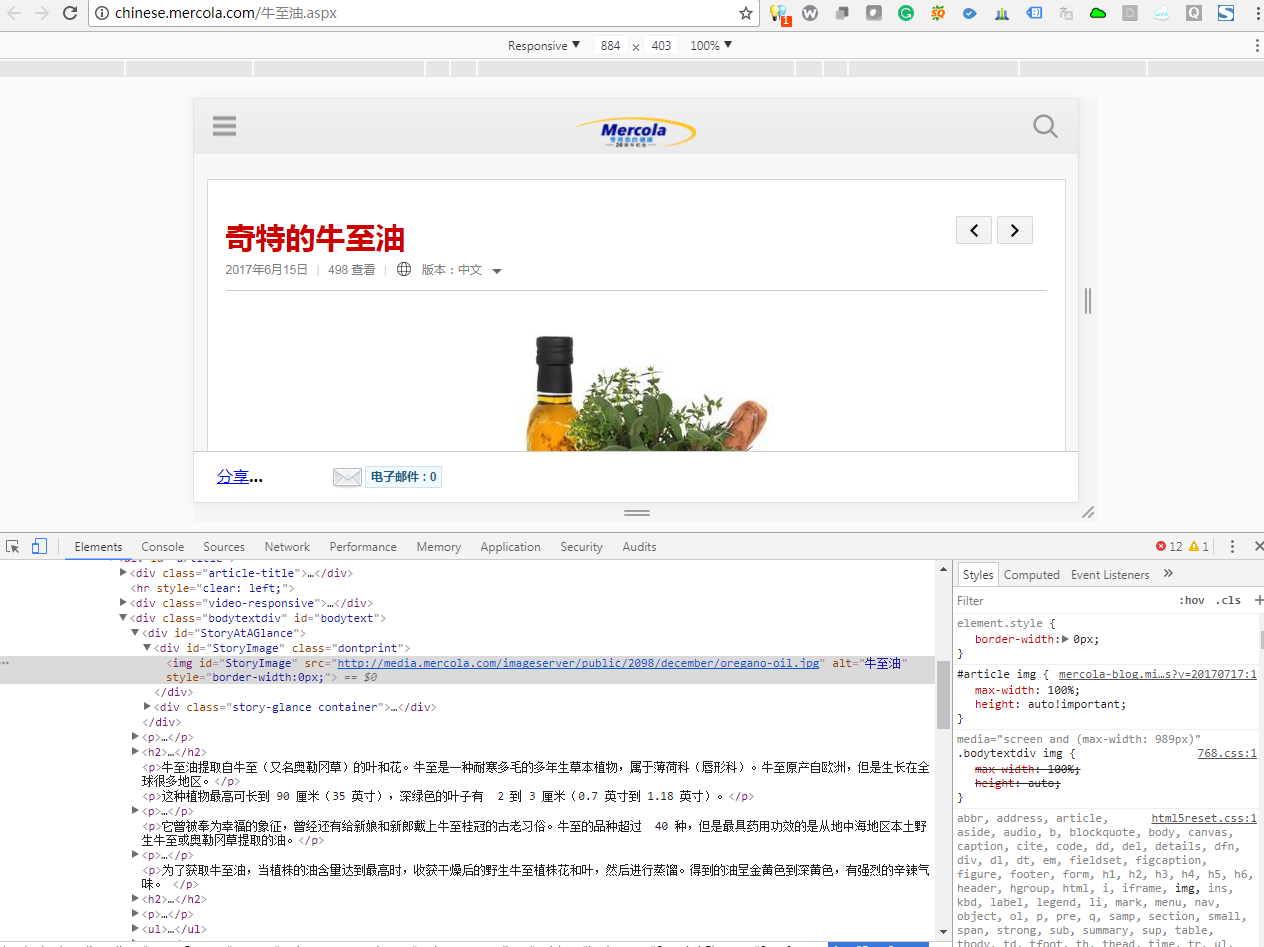 QQ截图20170717151631