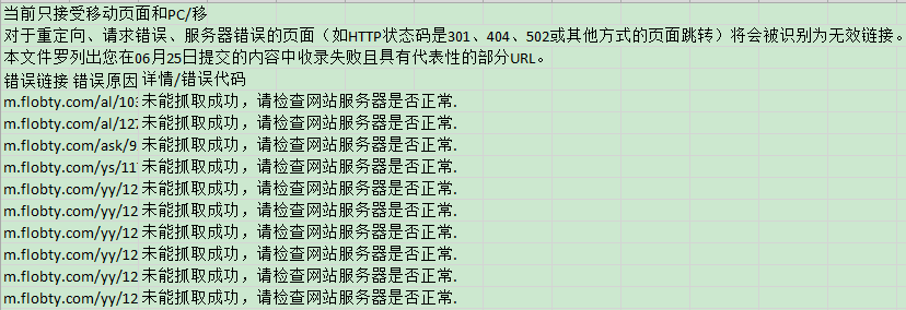 微信截图_20190702095527