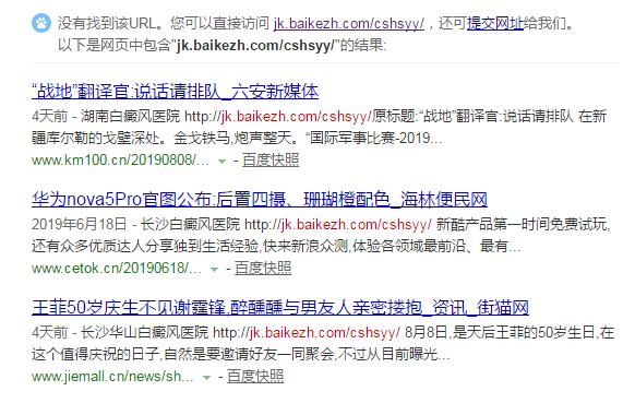 QQ截图20190812155544