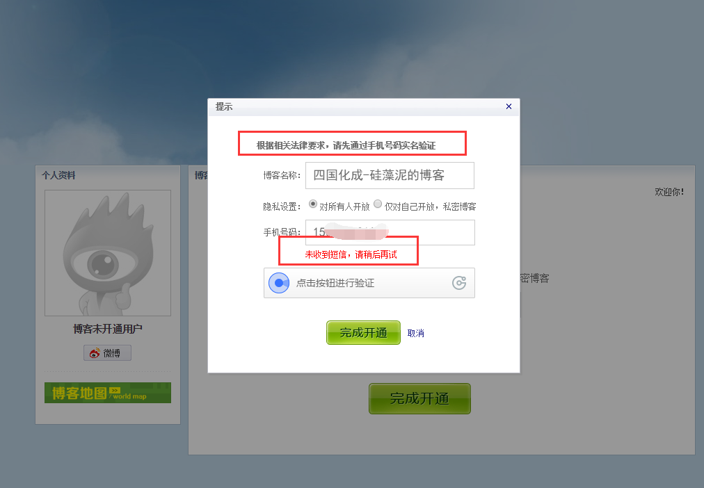 微信图片_20190325142002