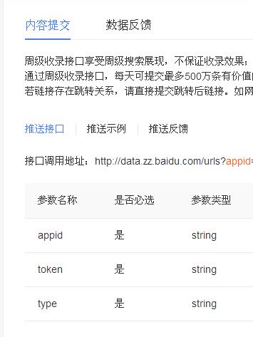 360截图20190427221125406